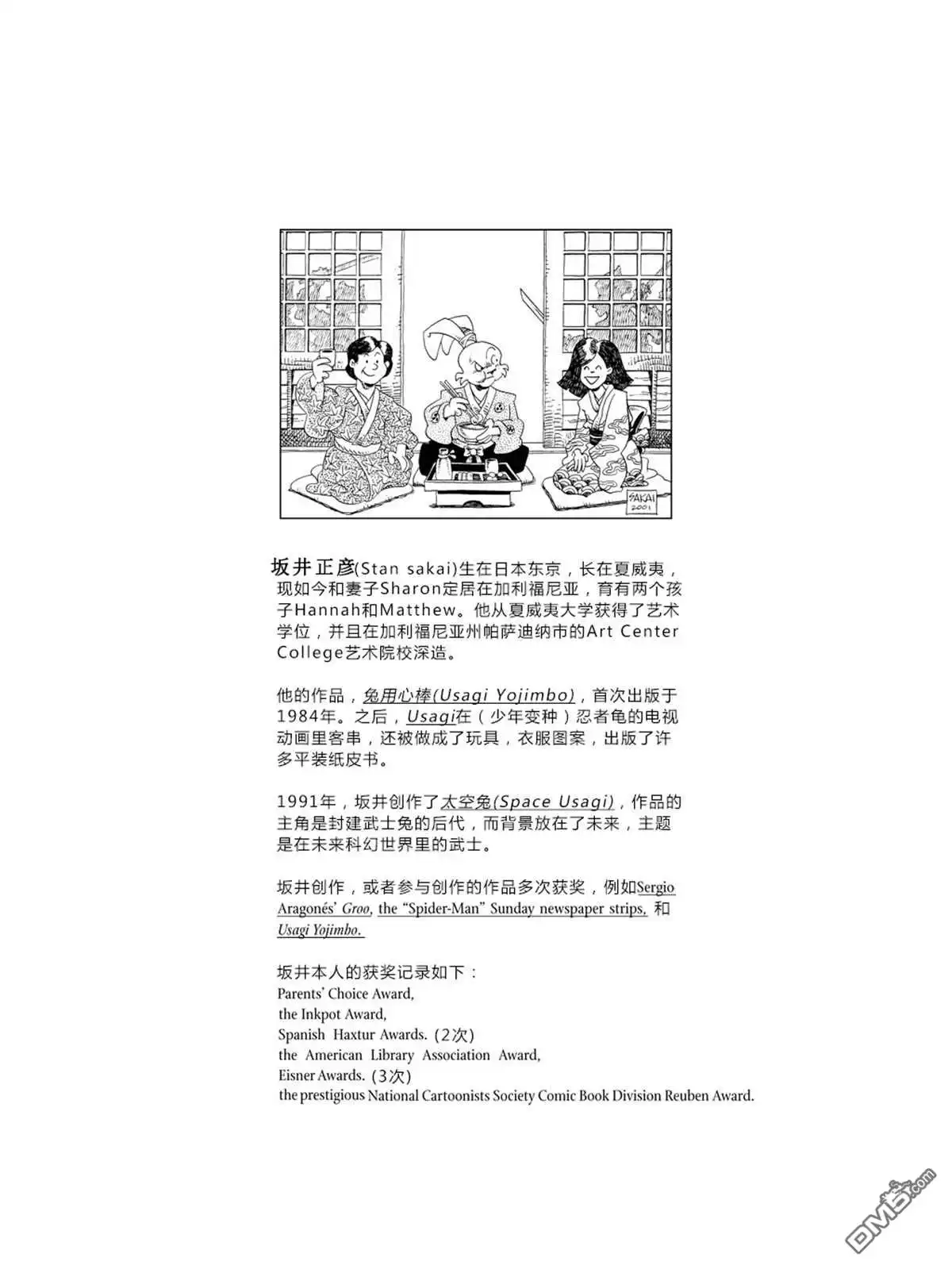 第214页