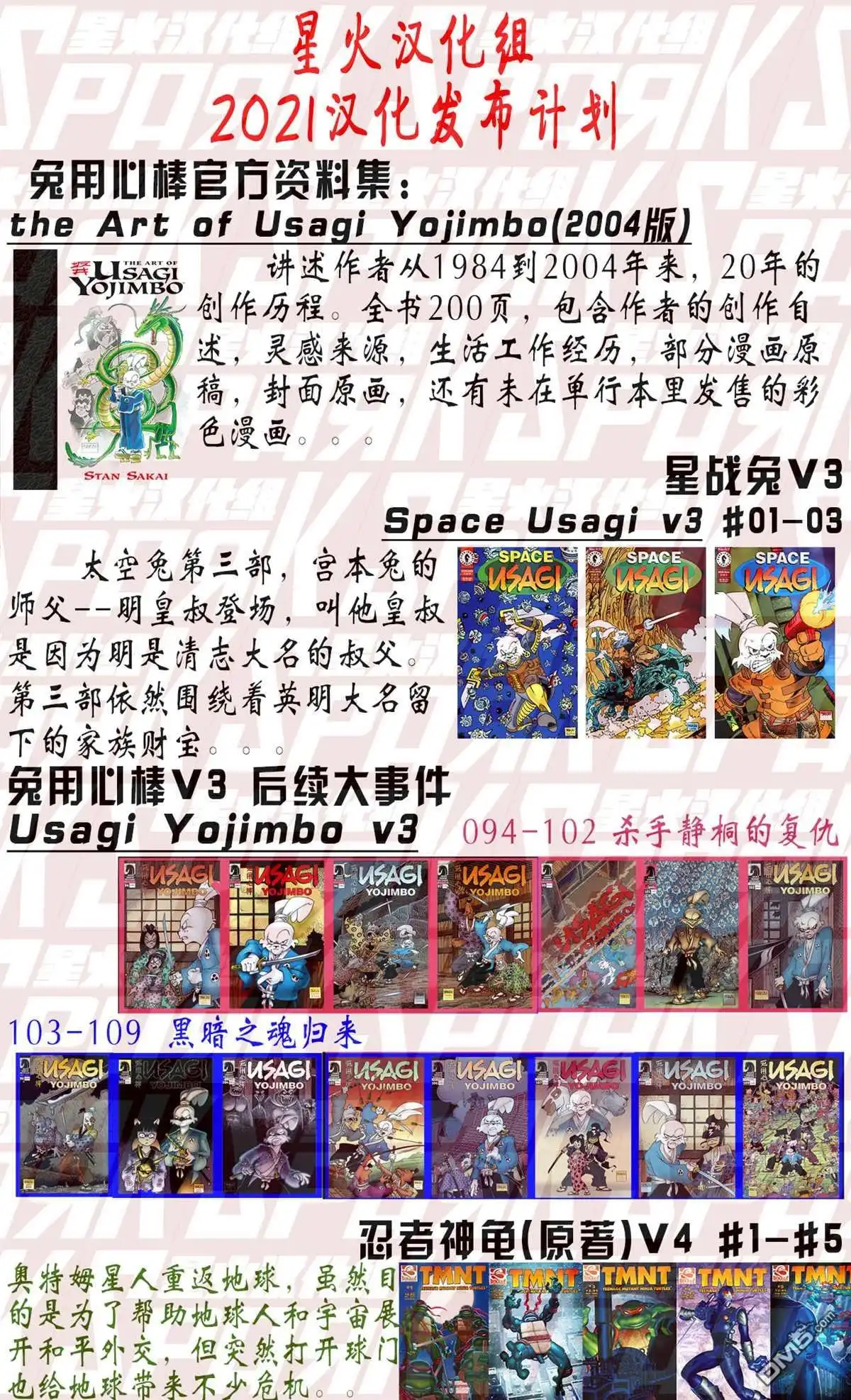 第217页