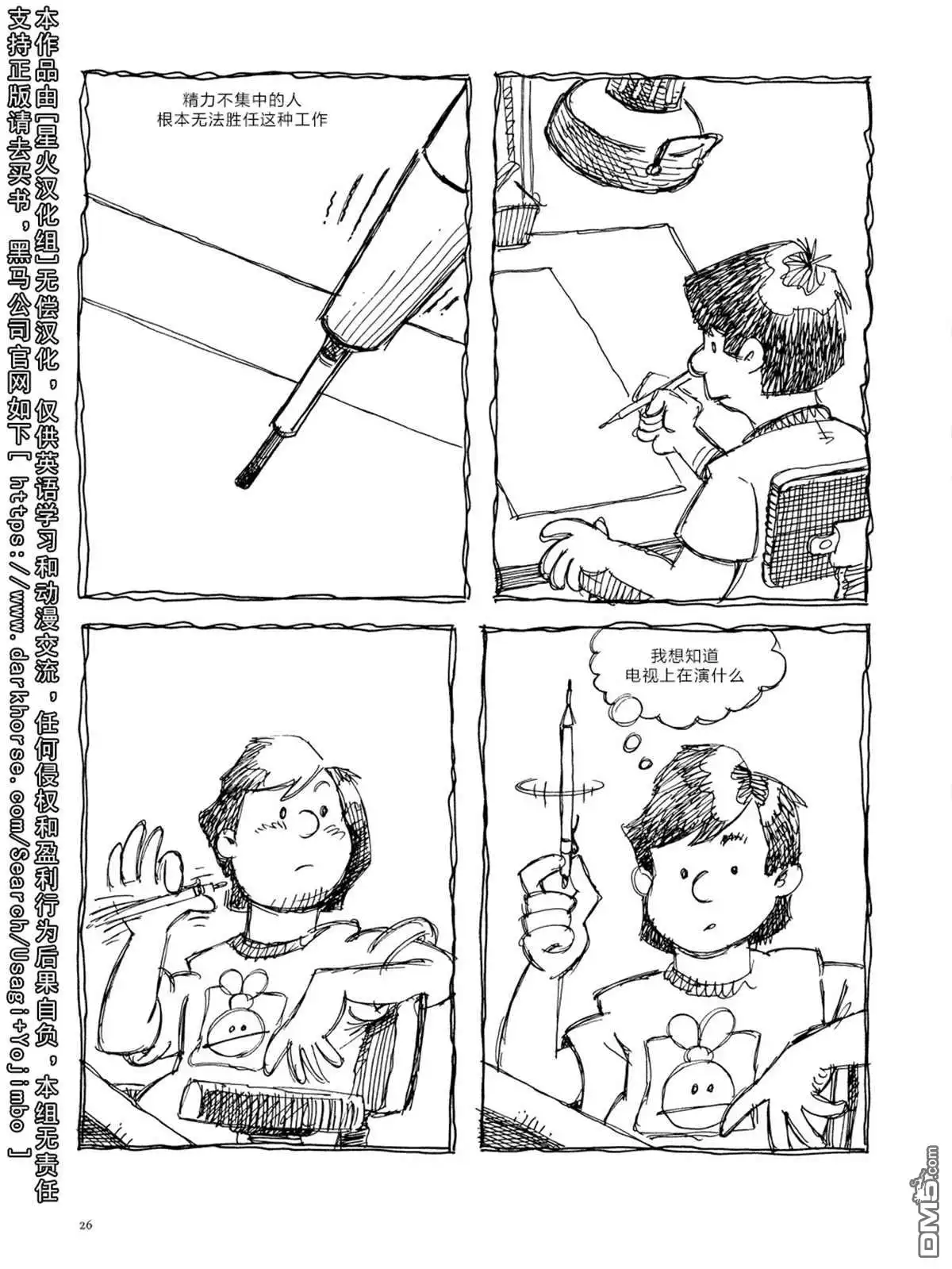 第29页