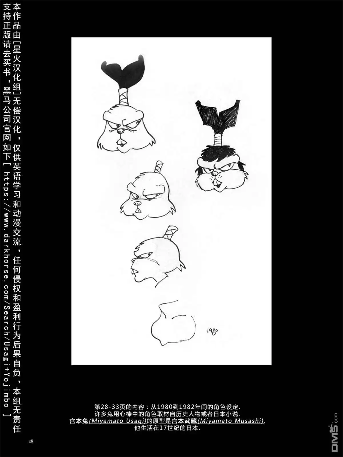 第32页