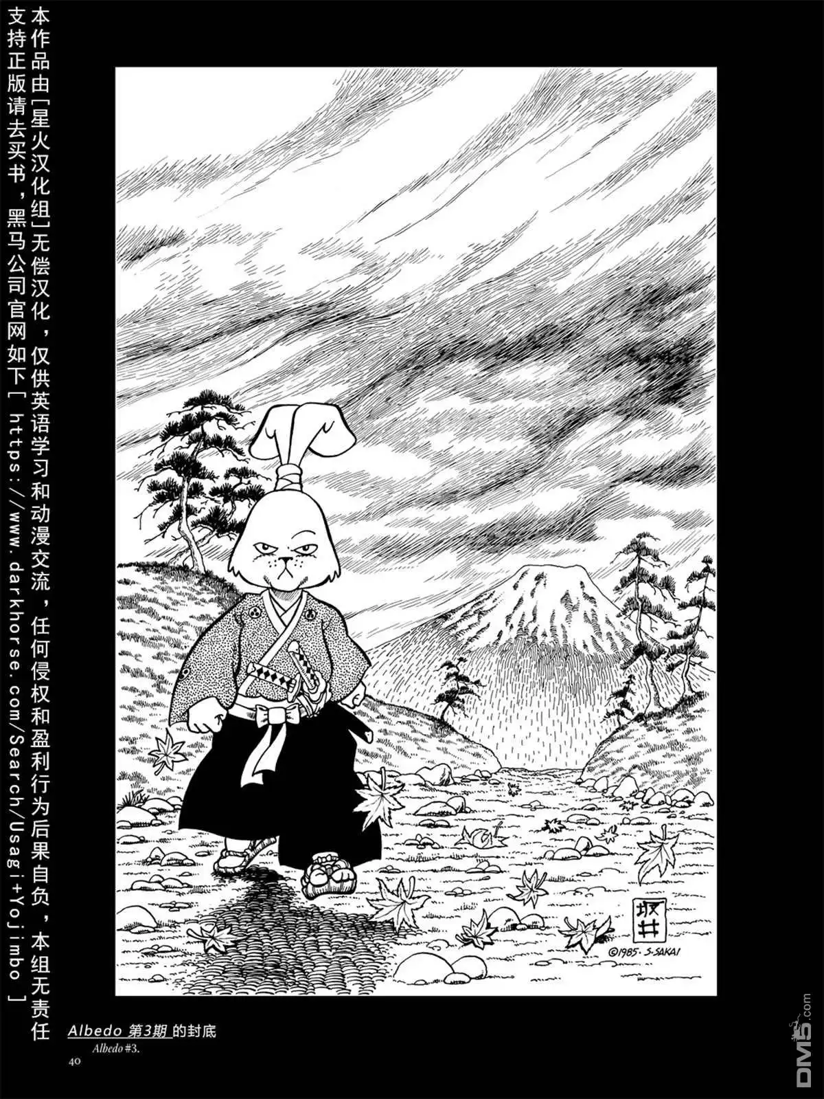 第44页