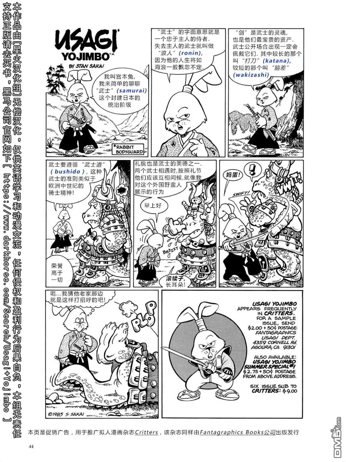 第49页
