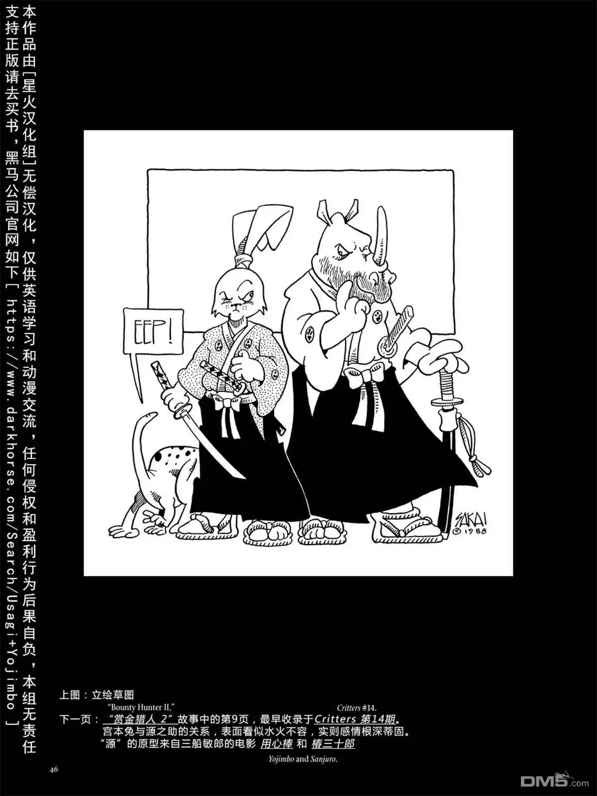 第51页