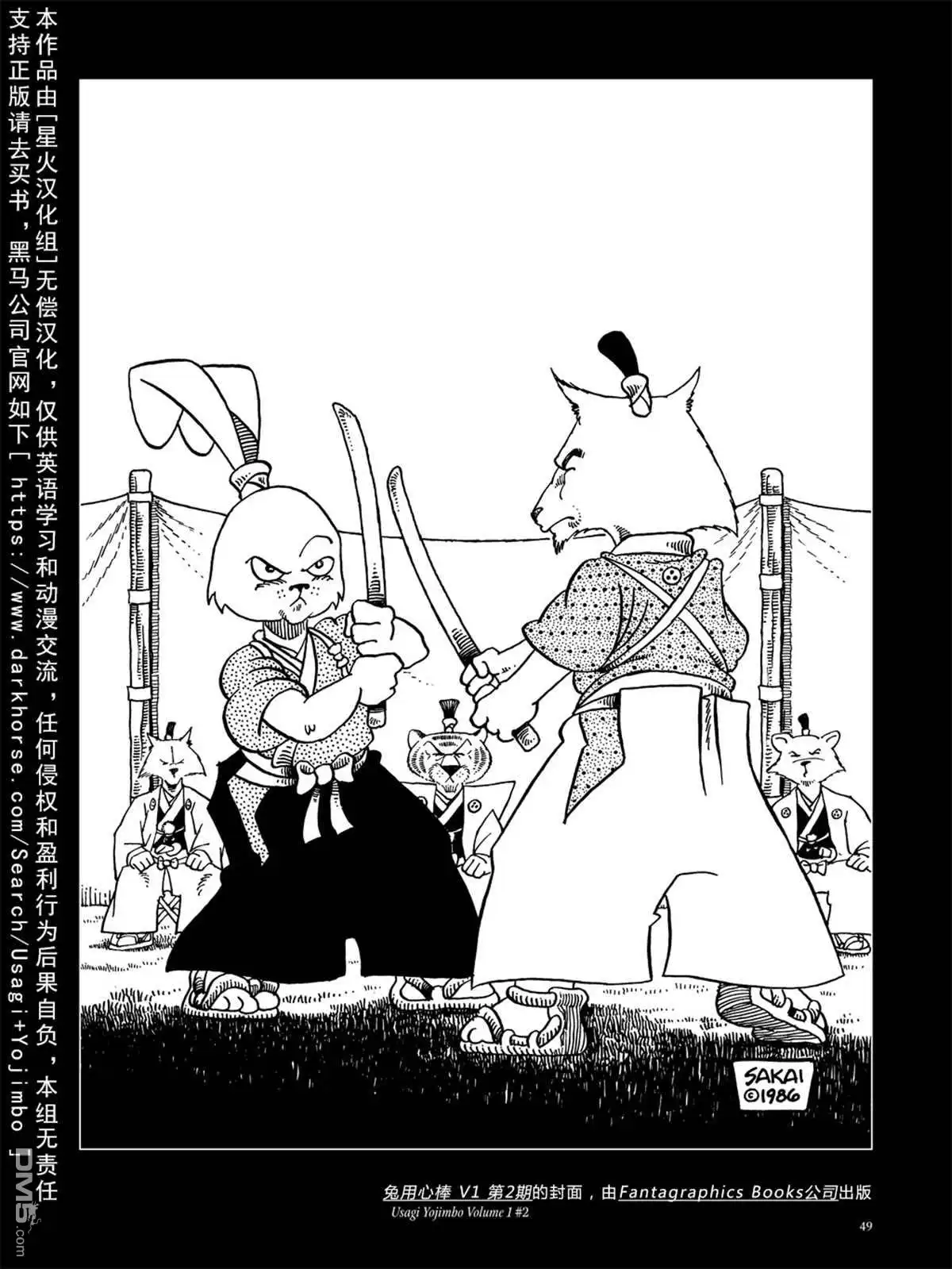 第54页