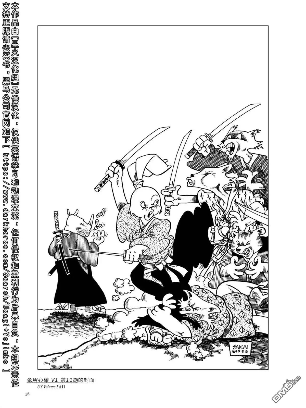 第61页