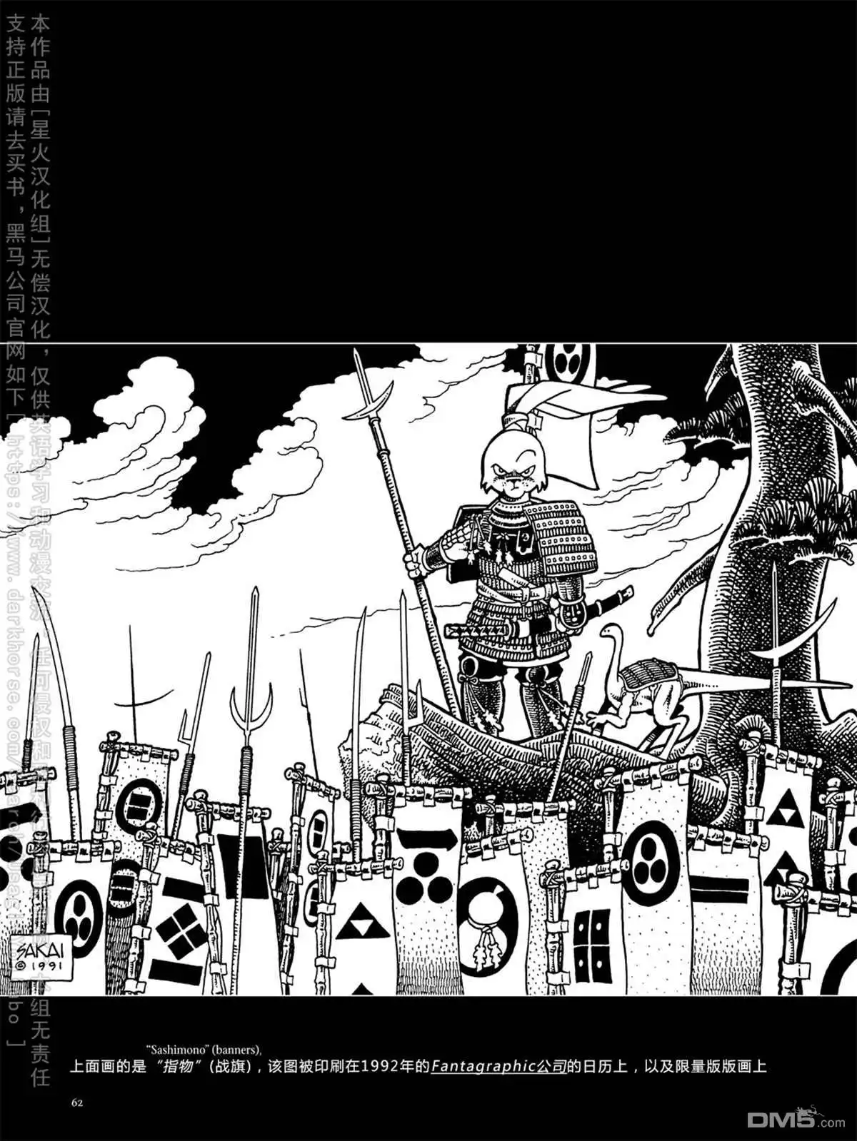第67页