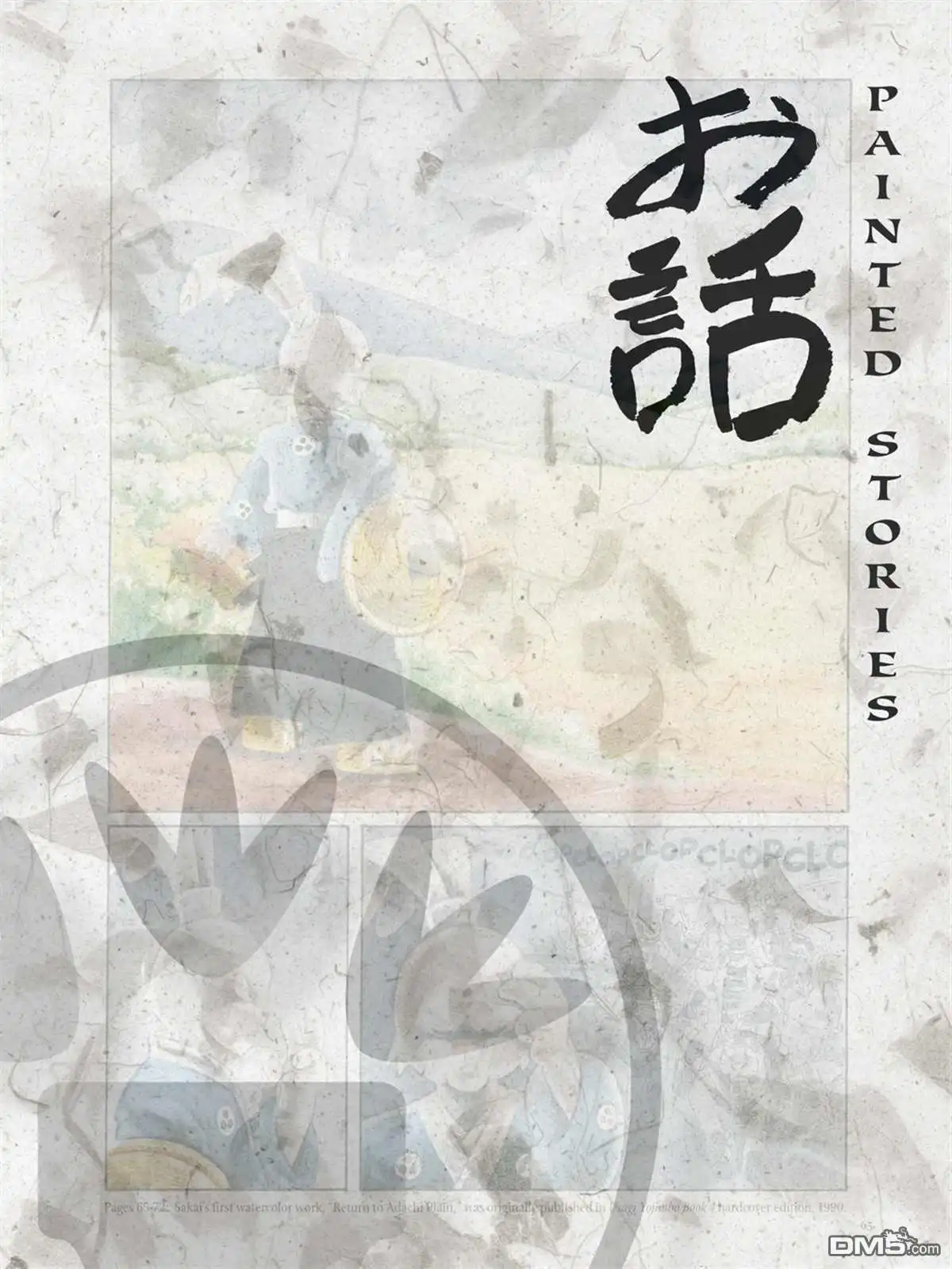 第69页