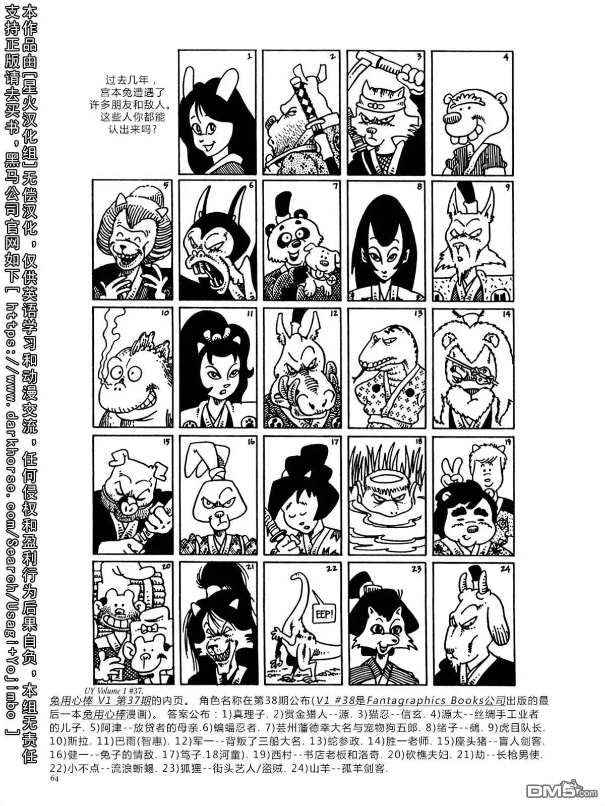 第70页