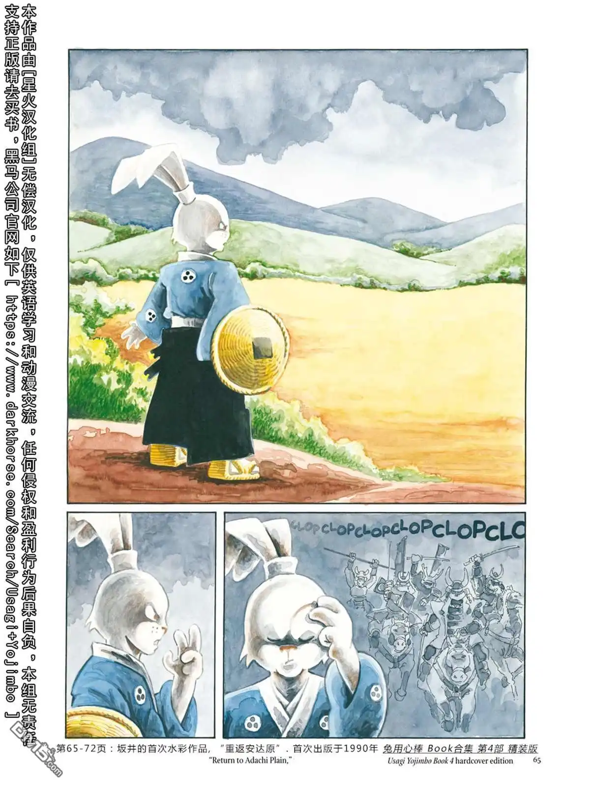 第71页