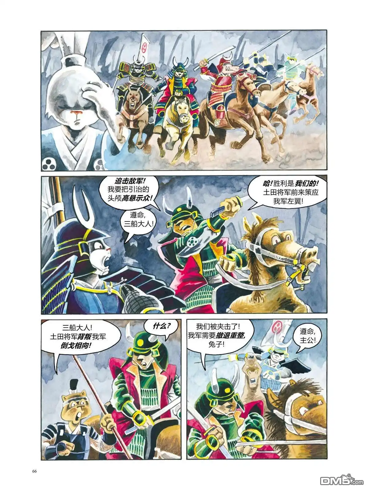 第72页