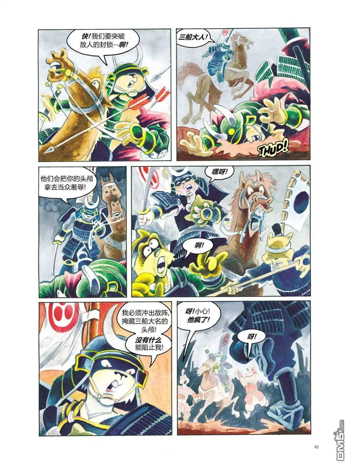 第73页