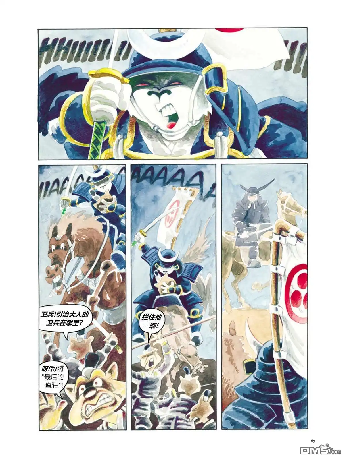 第75页
