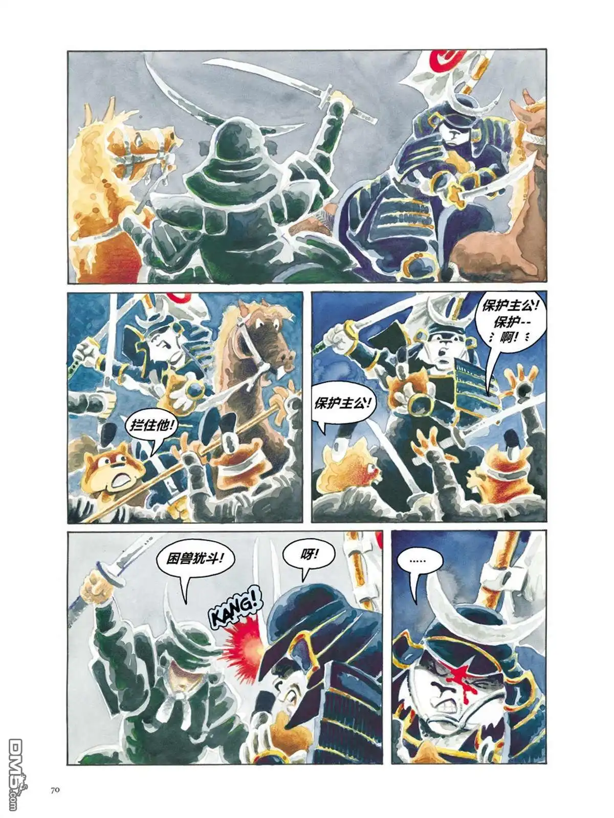 第76页