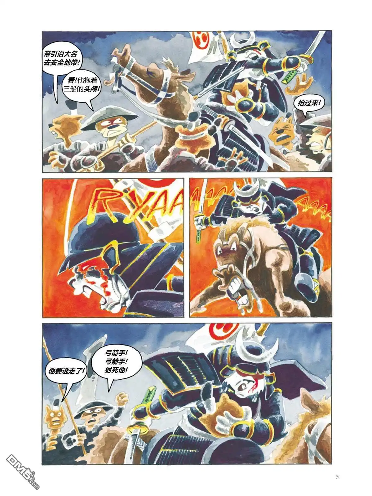 第77页