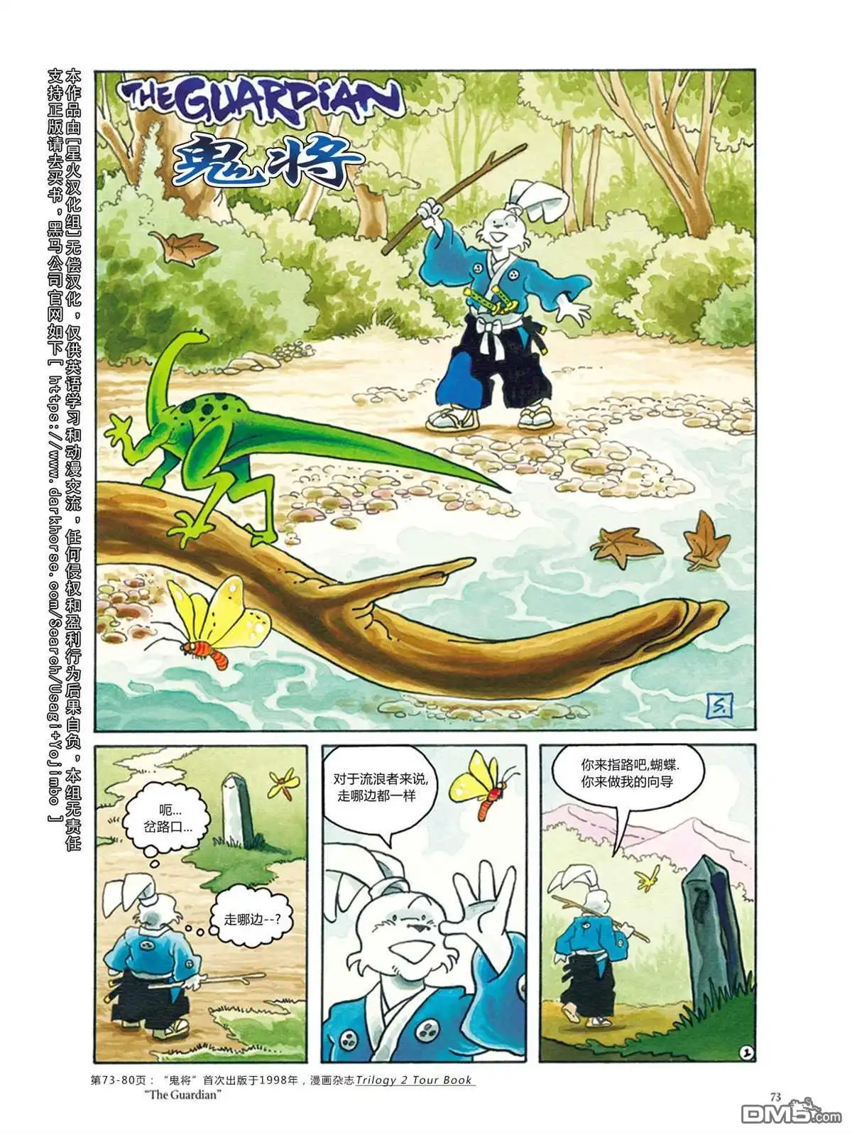第79页