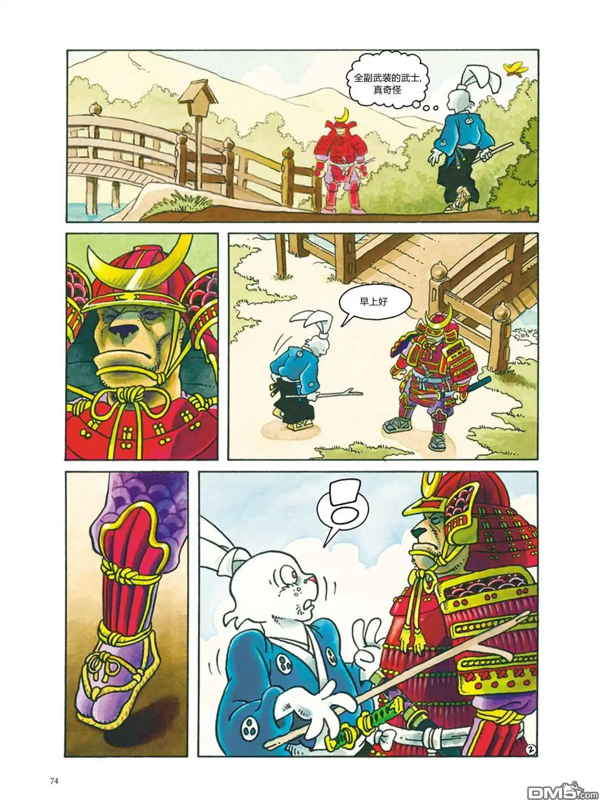 第80页