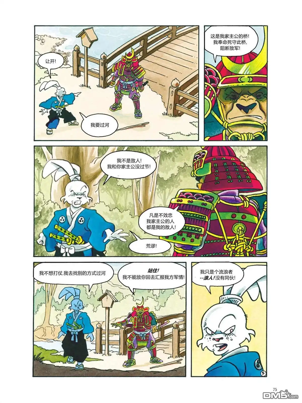 第81页