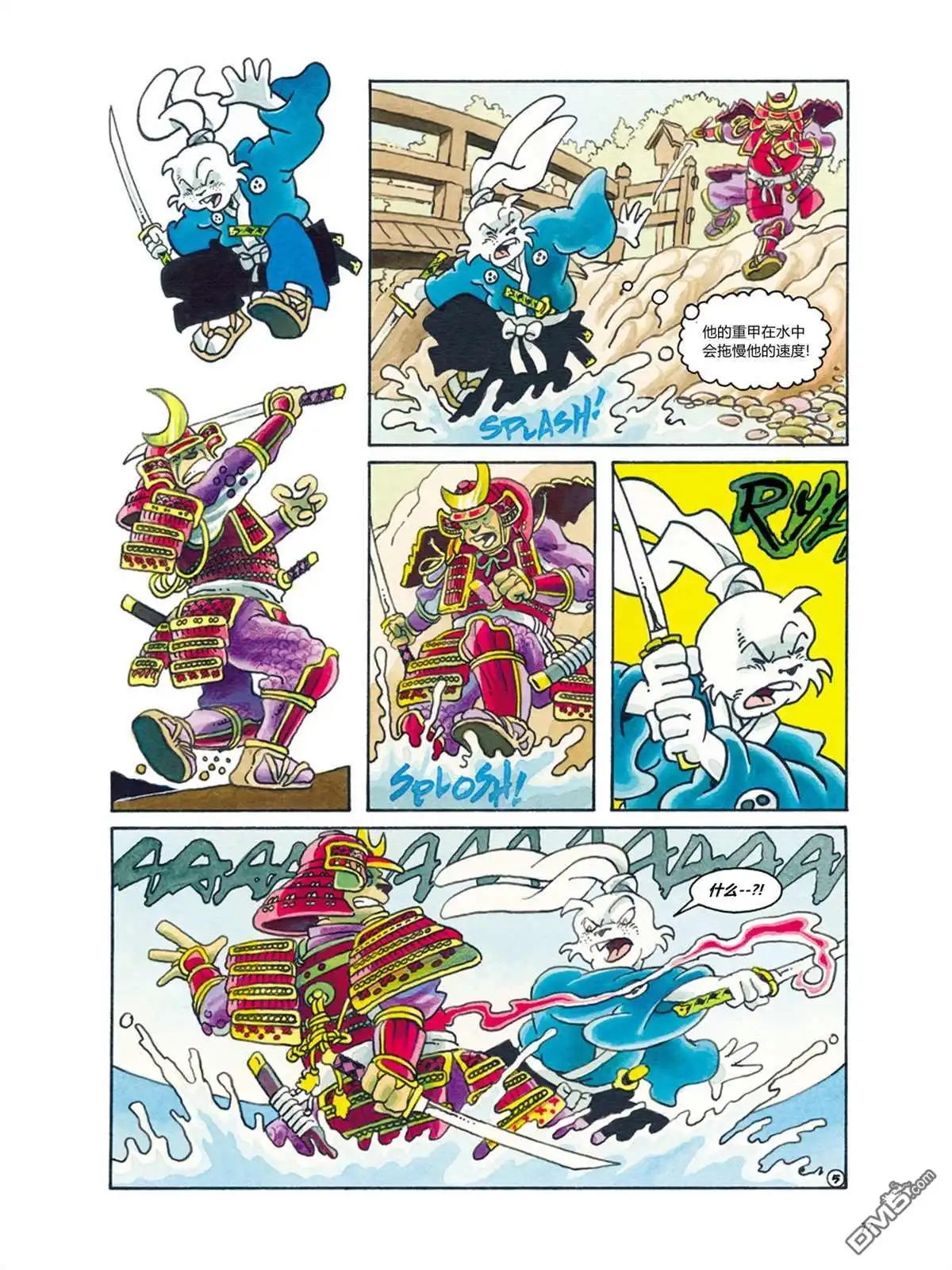第83页