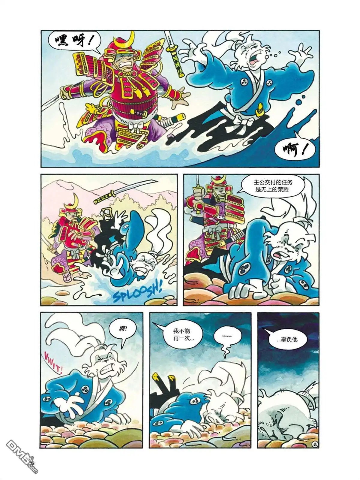 第84页