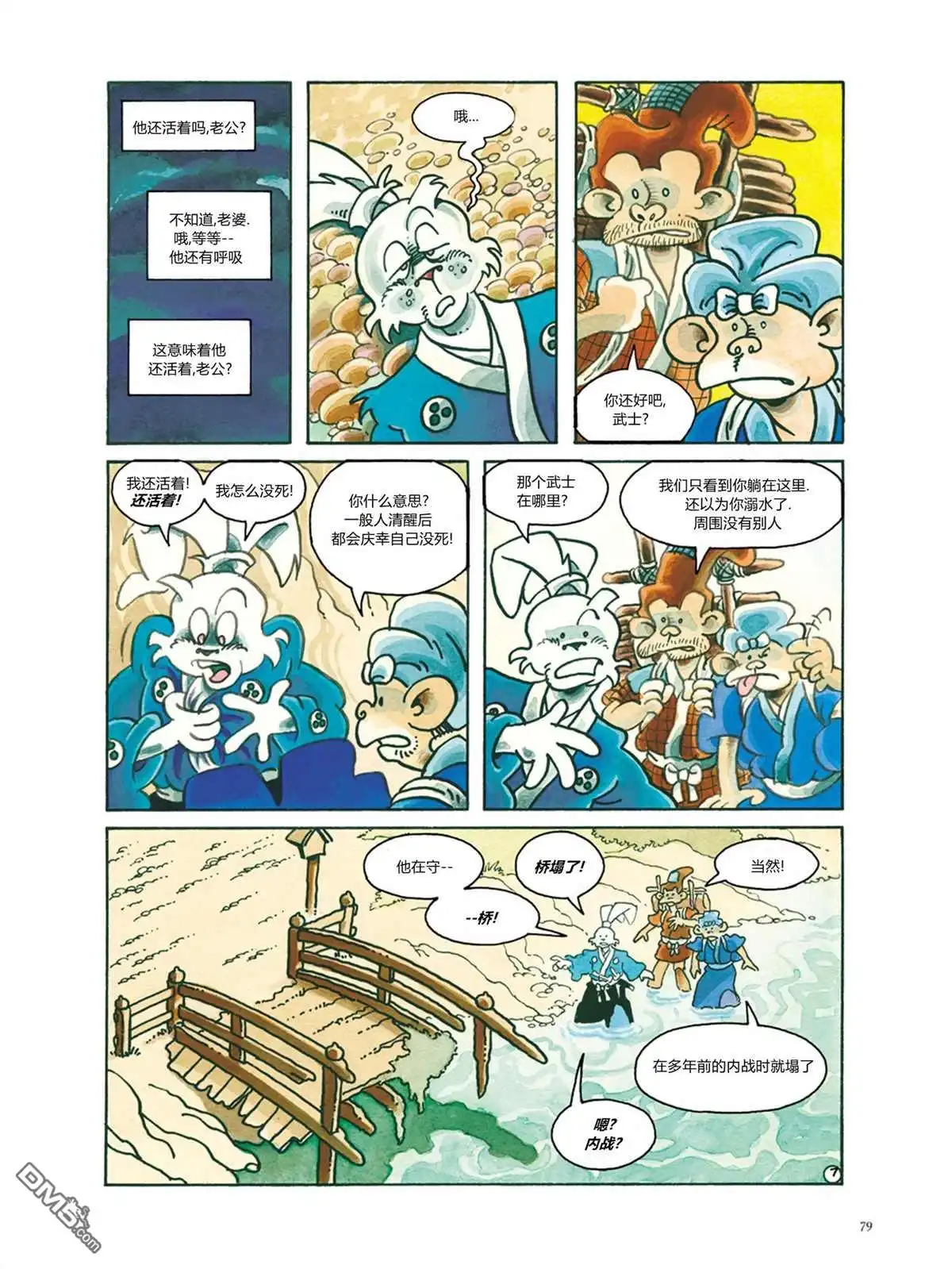 第85页