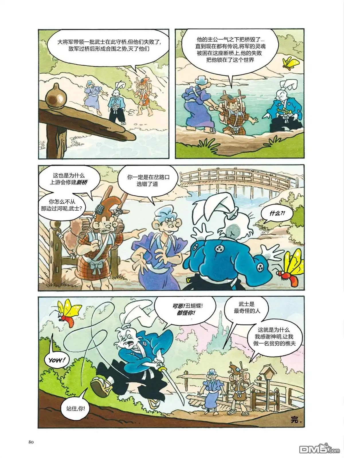 第86页