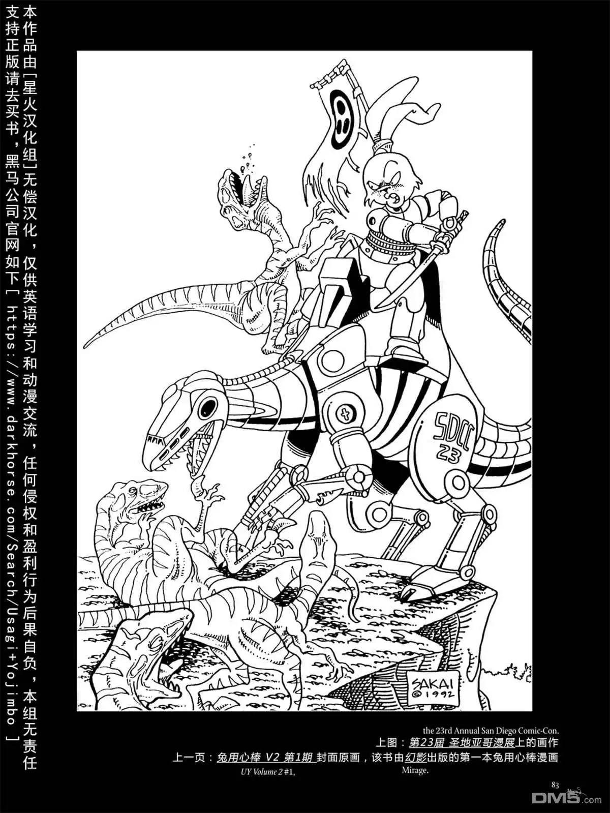 第90页