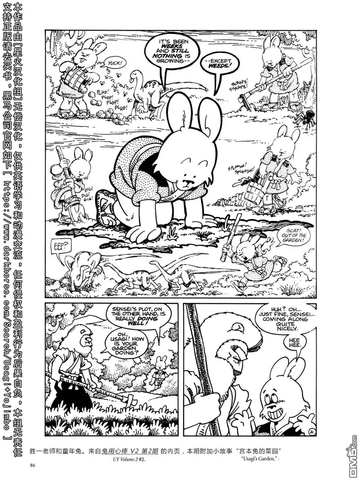第93页