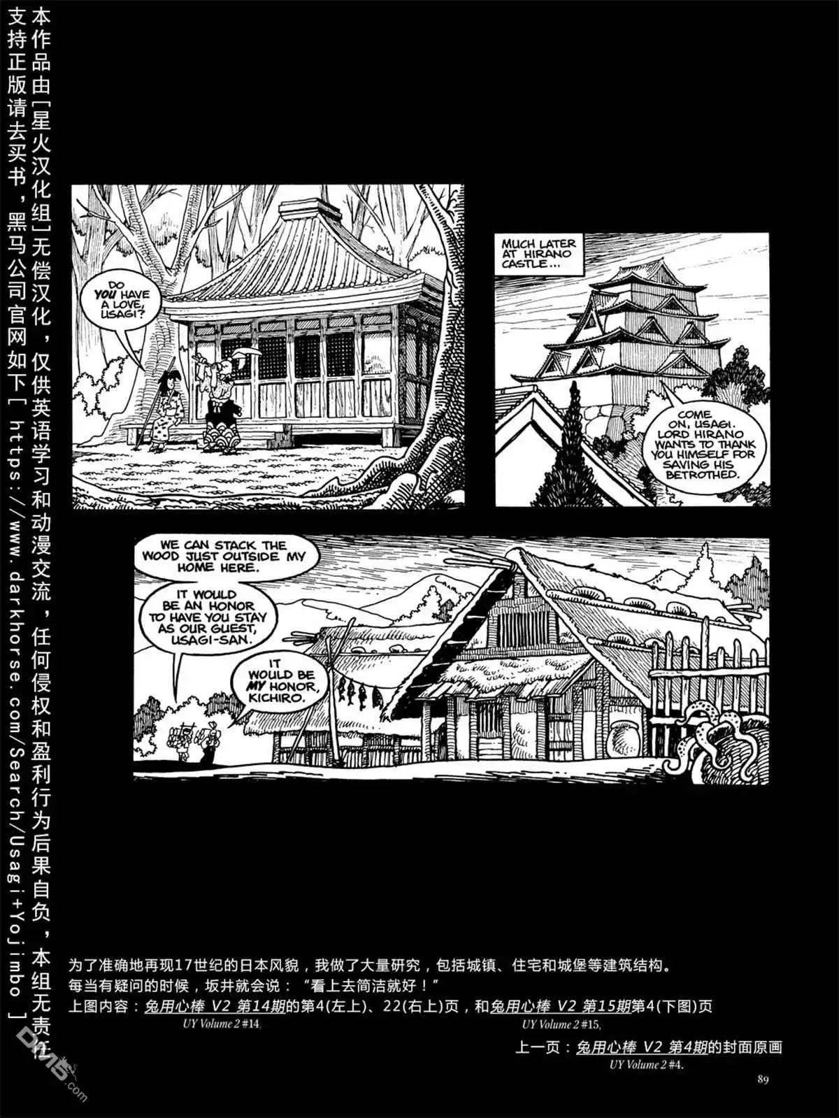 第96页