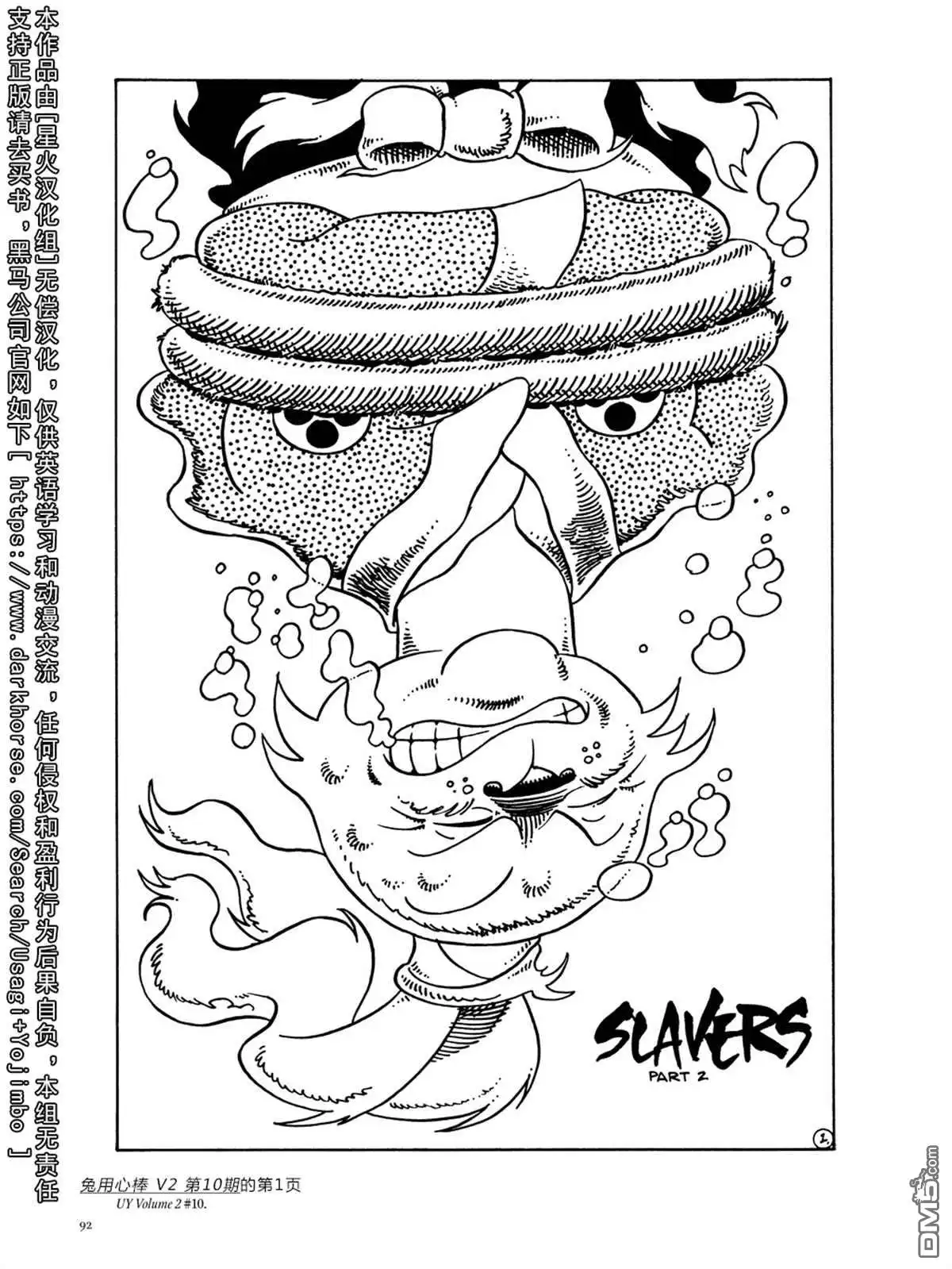 第99页