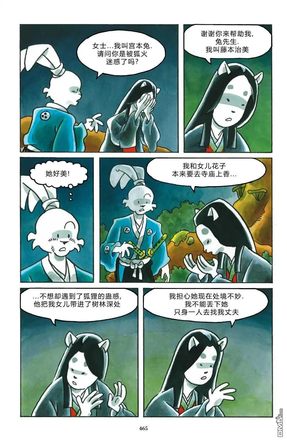 第10页