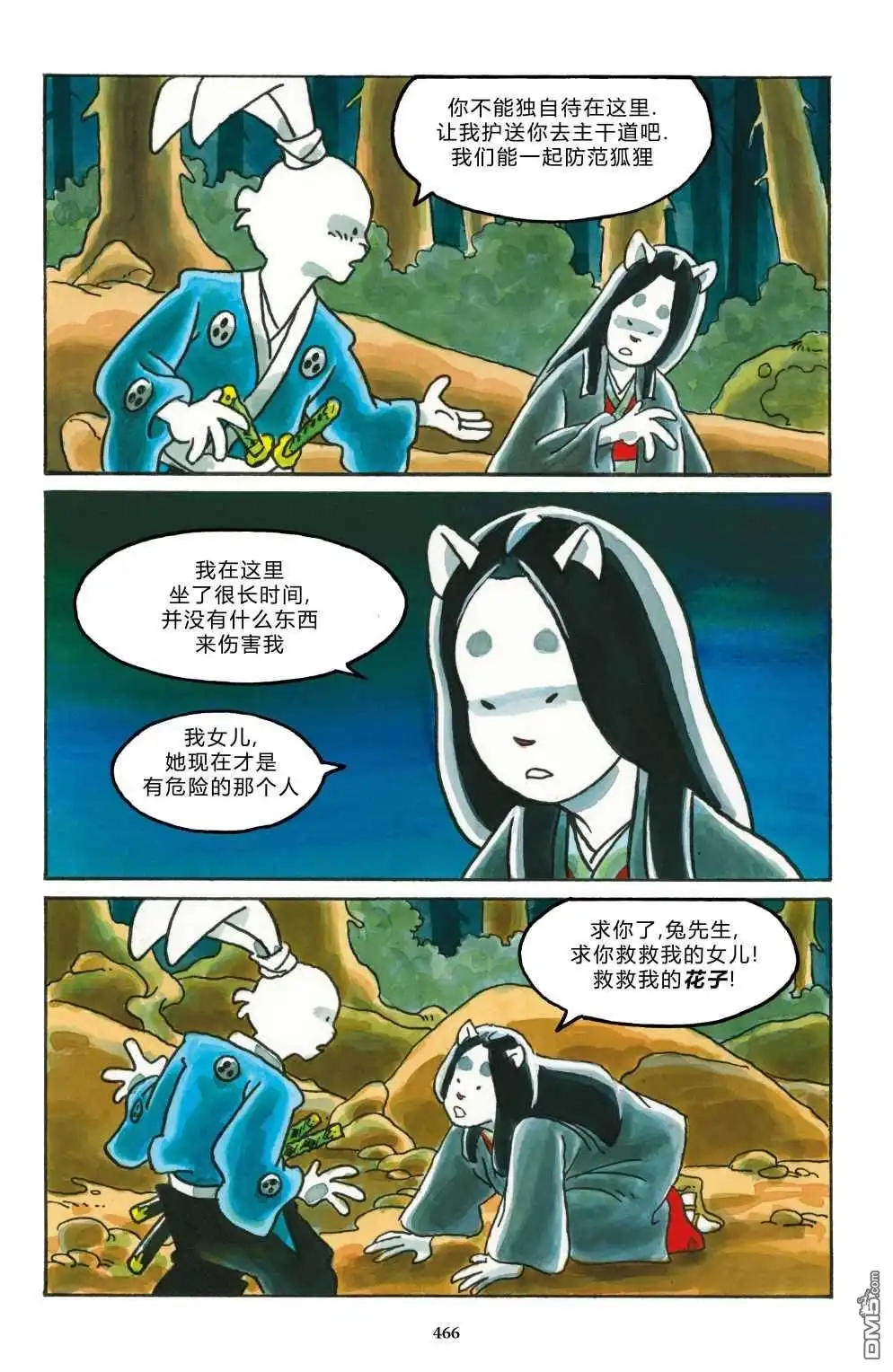 第11页