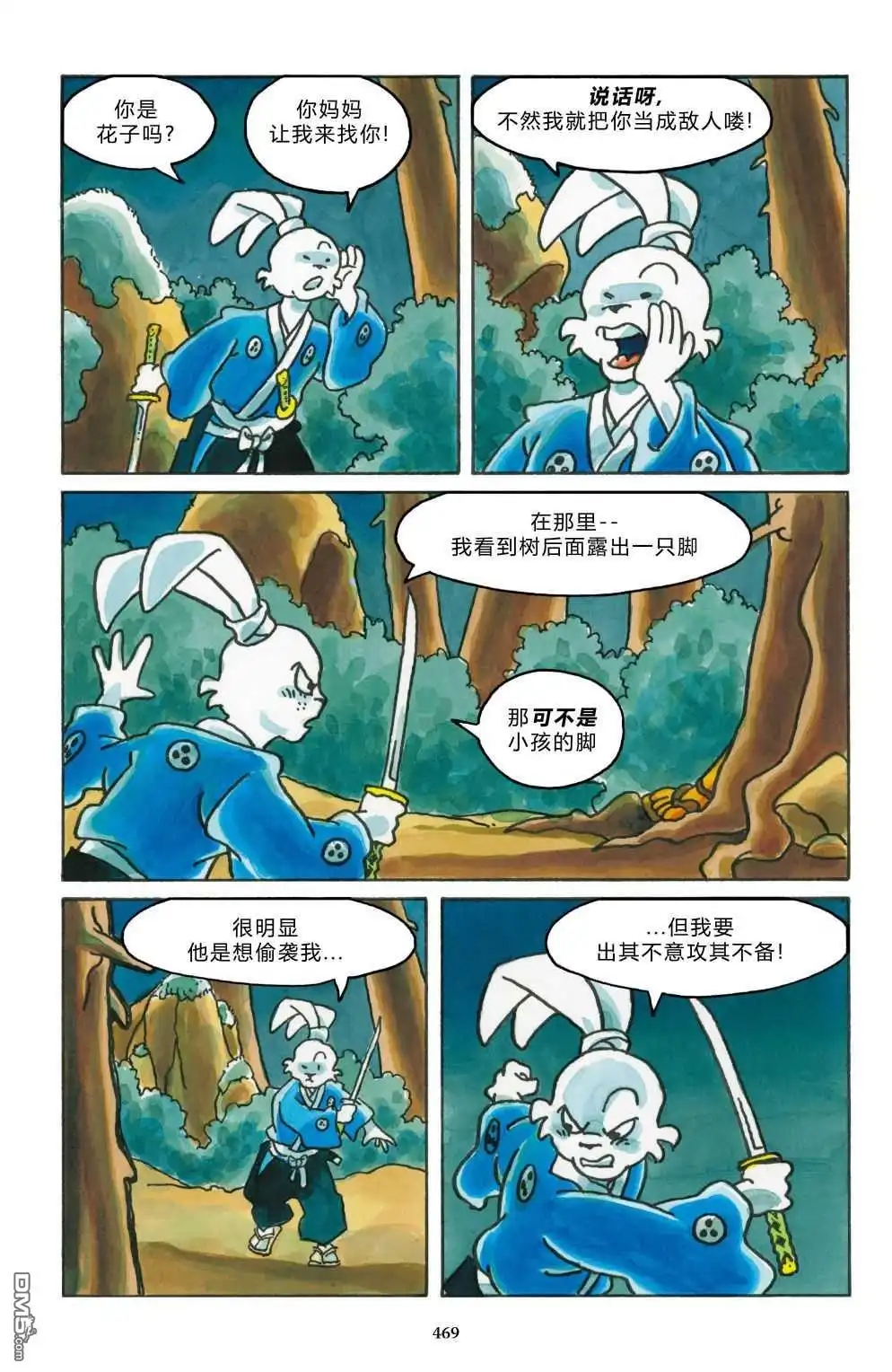 第14页
