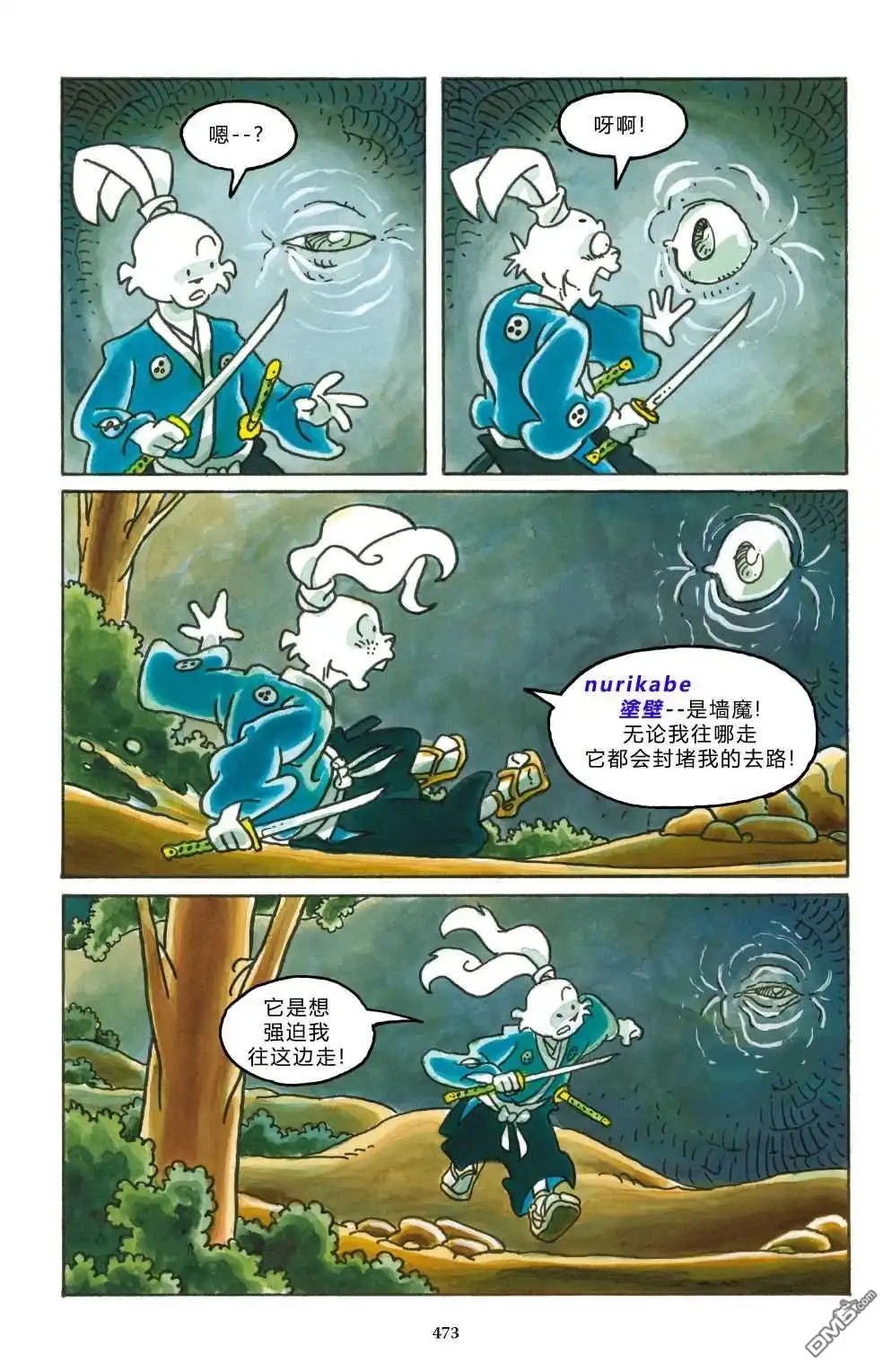 第18页