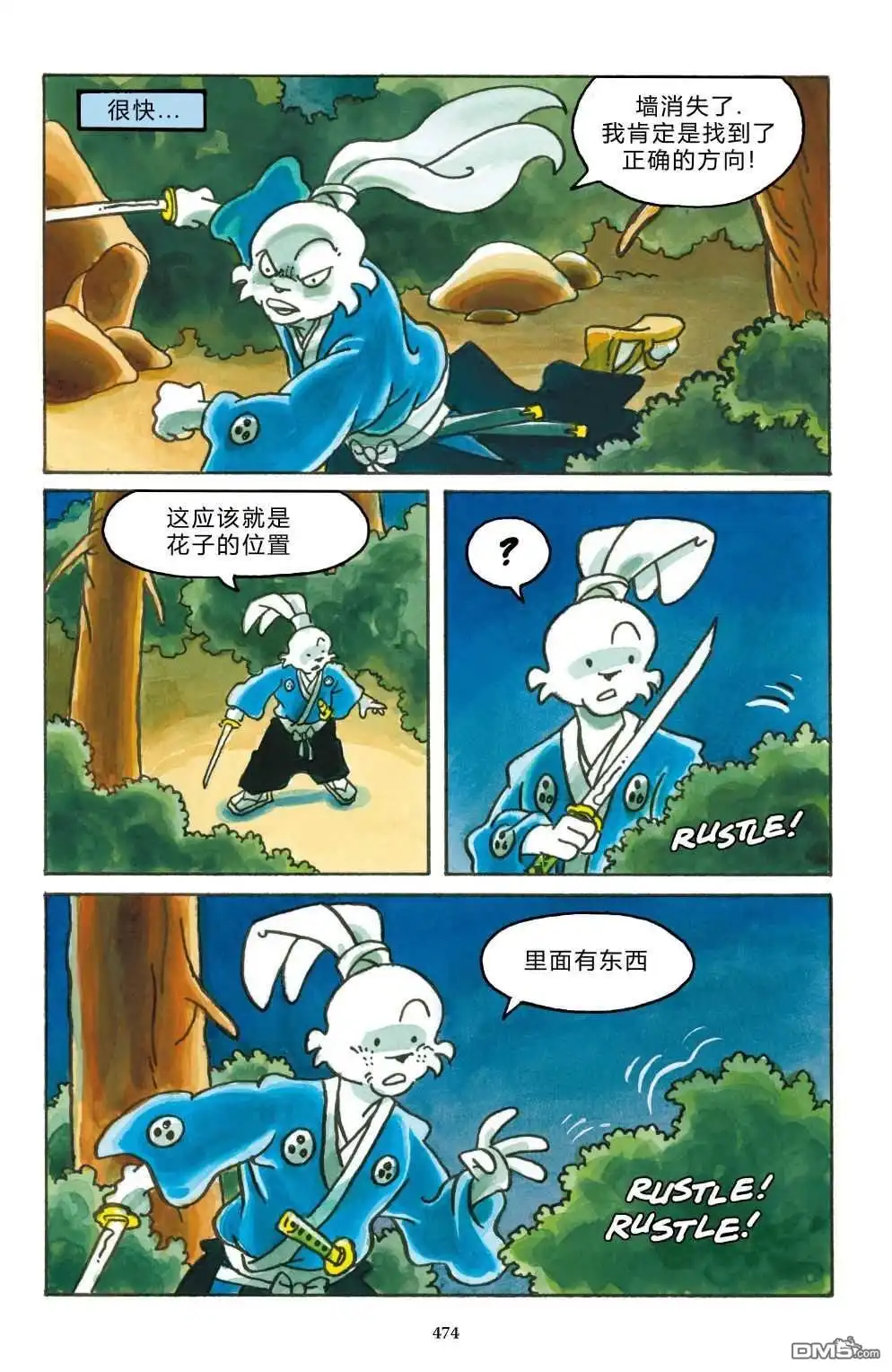 第19页
