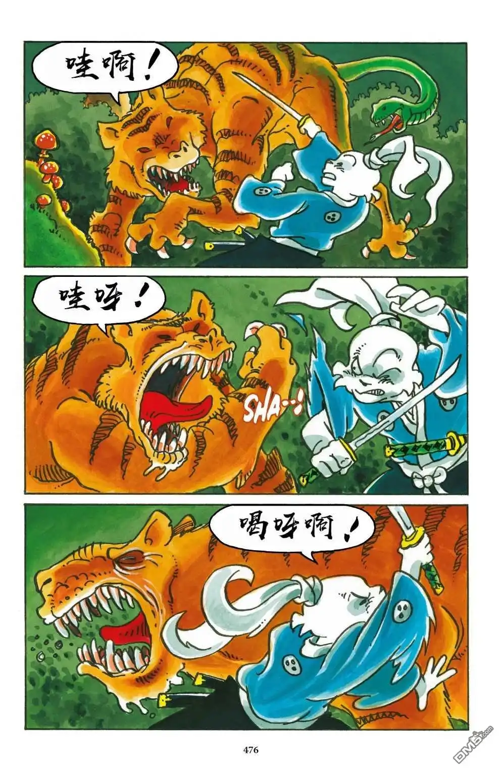 第21页
