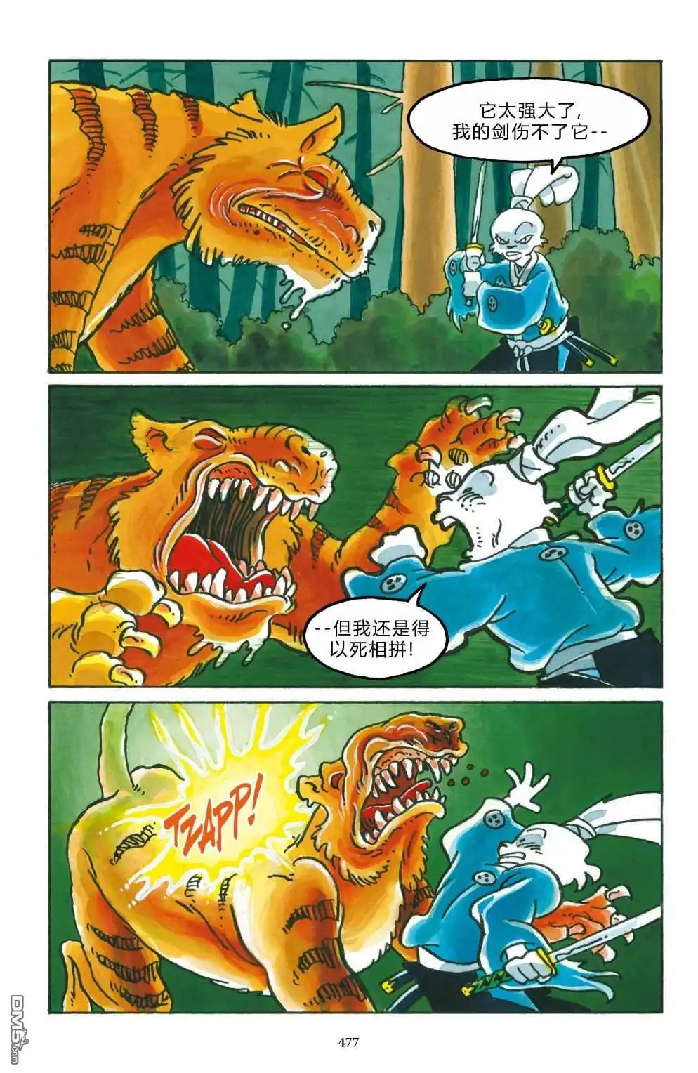 第22页