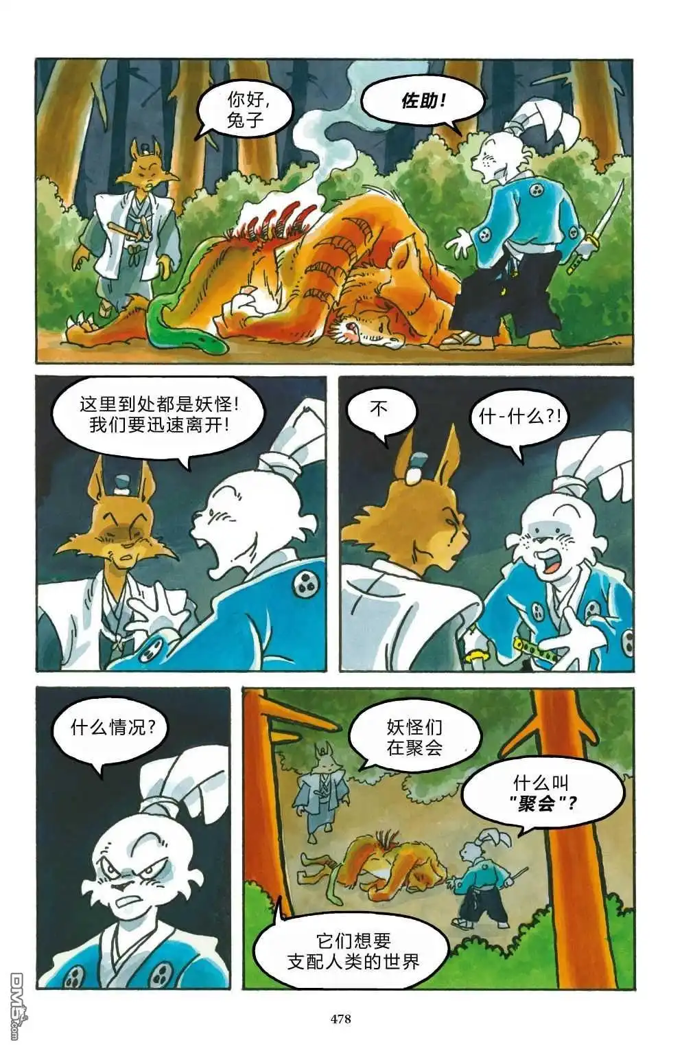 第23页