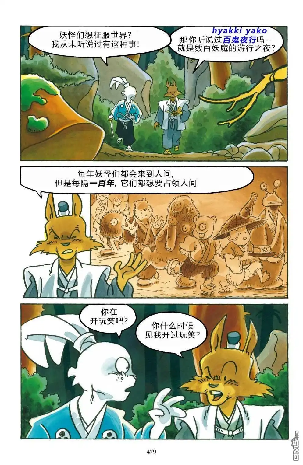 第24页