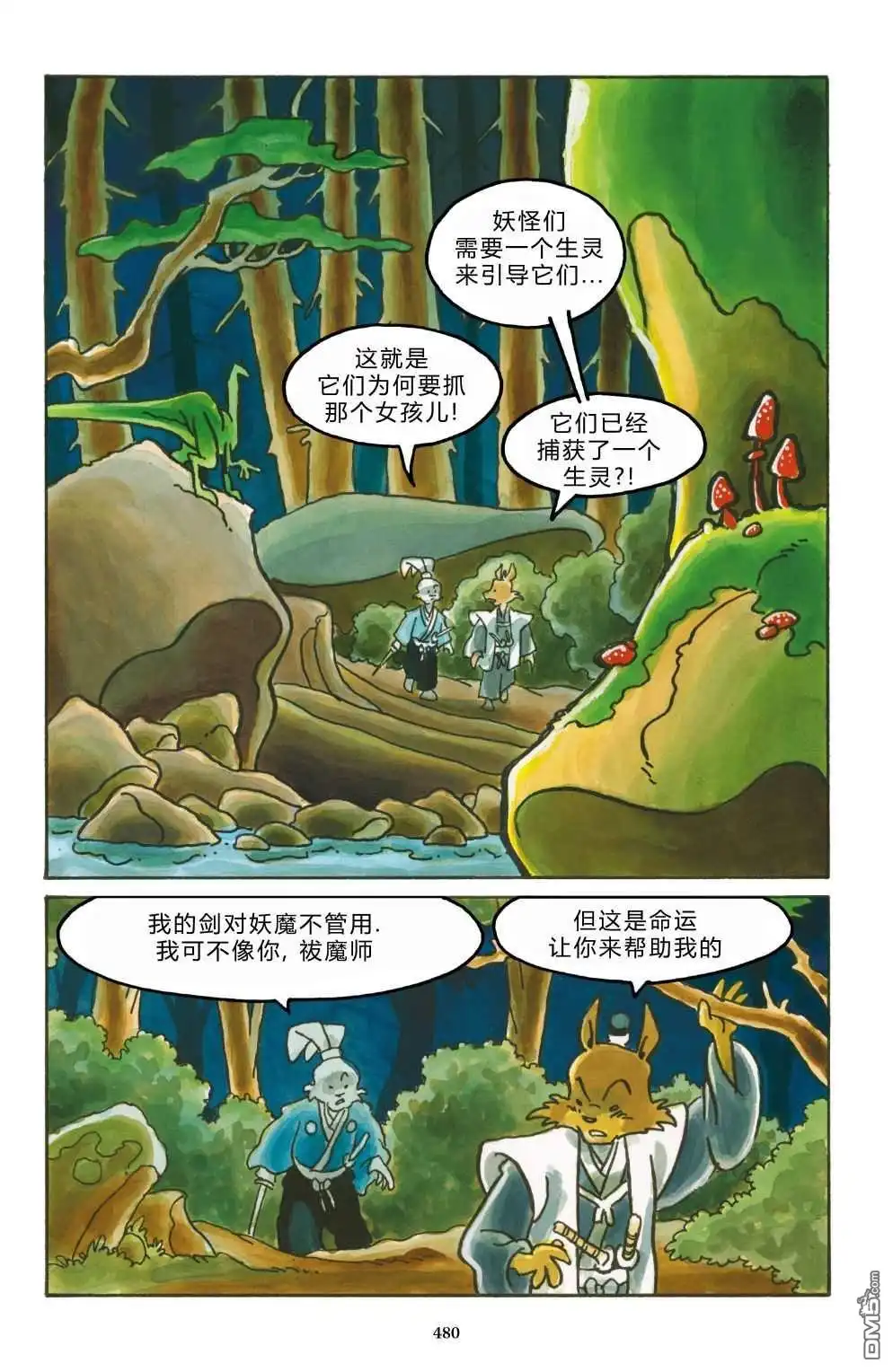 第25页