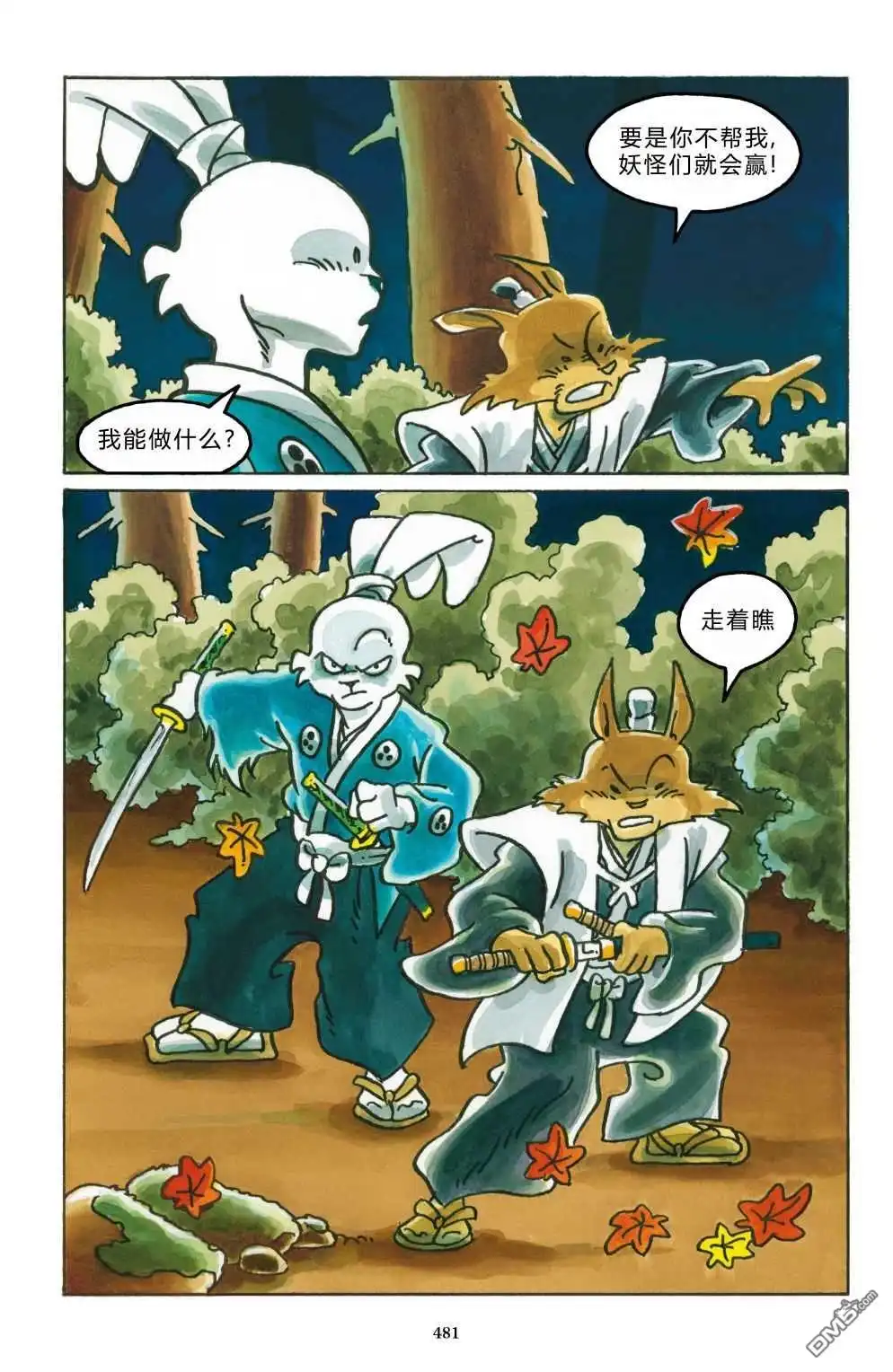 第26页
