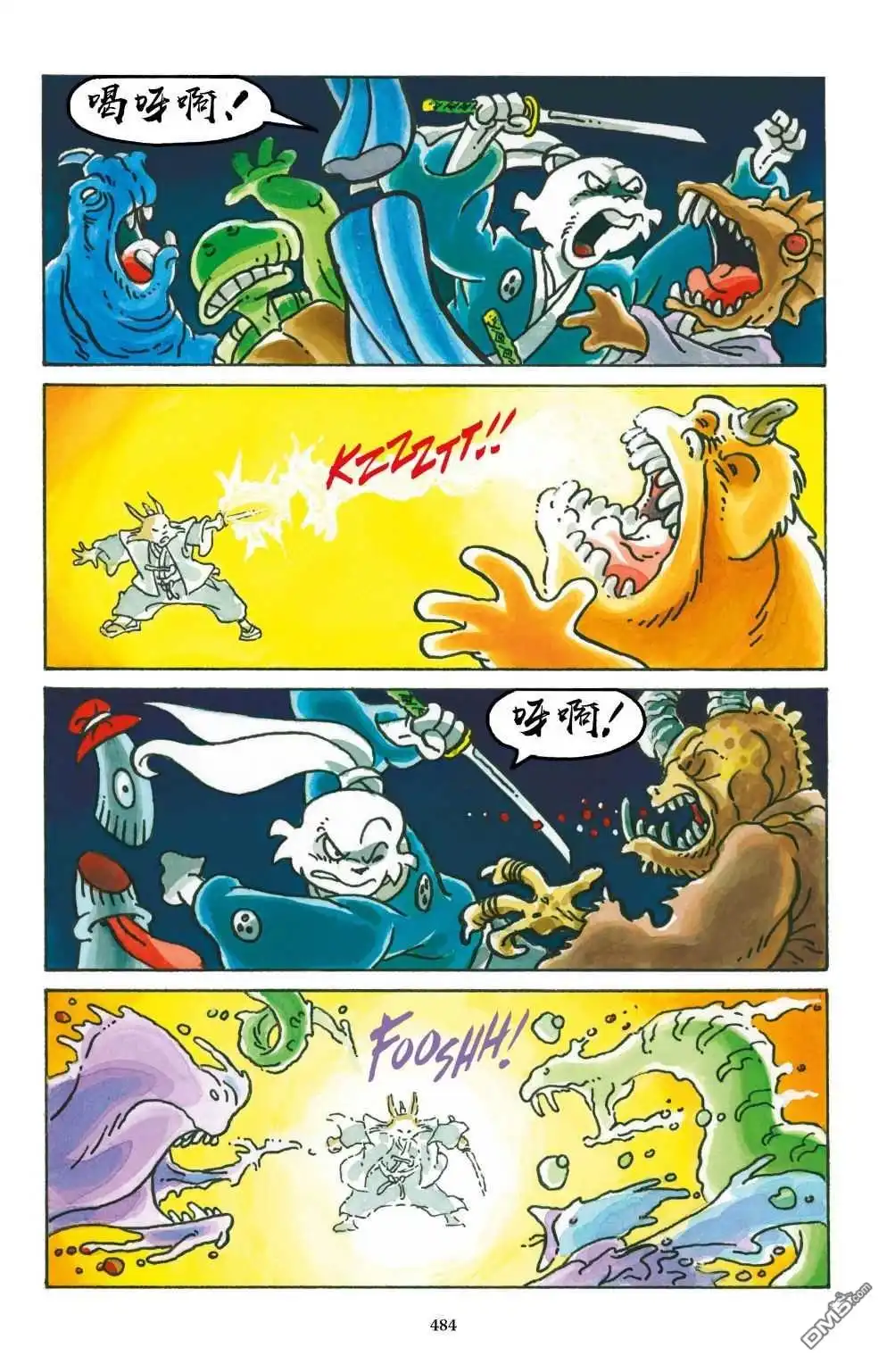 第28页