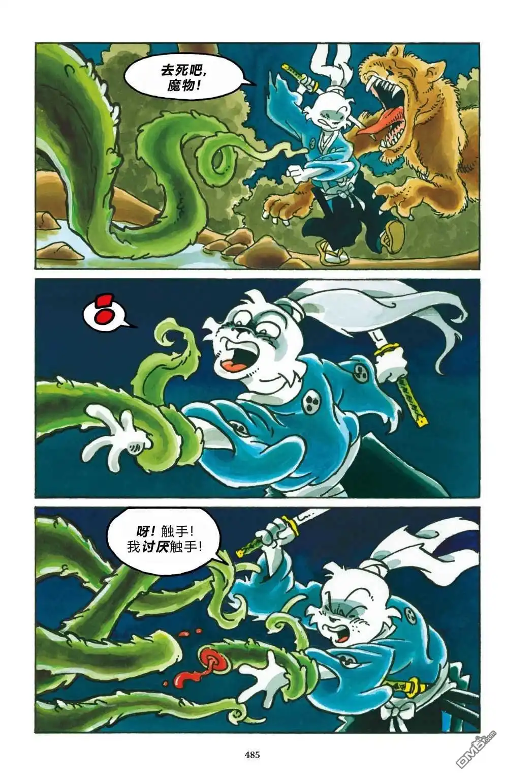 第29页