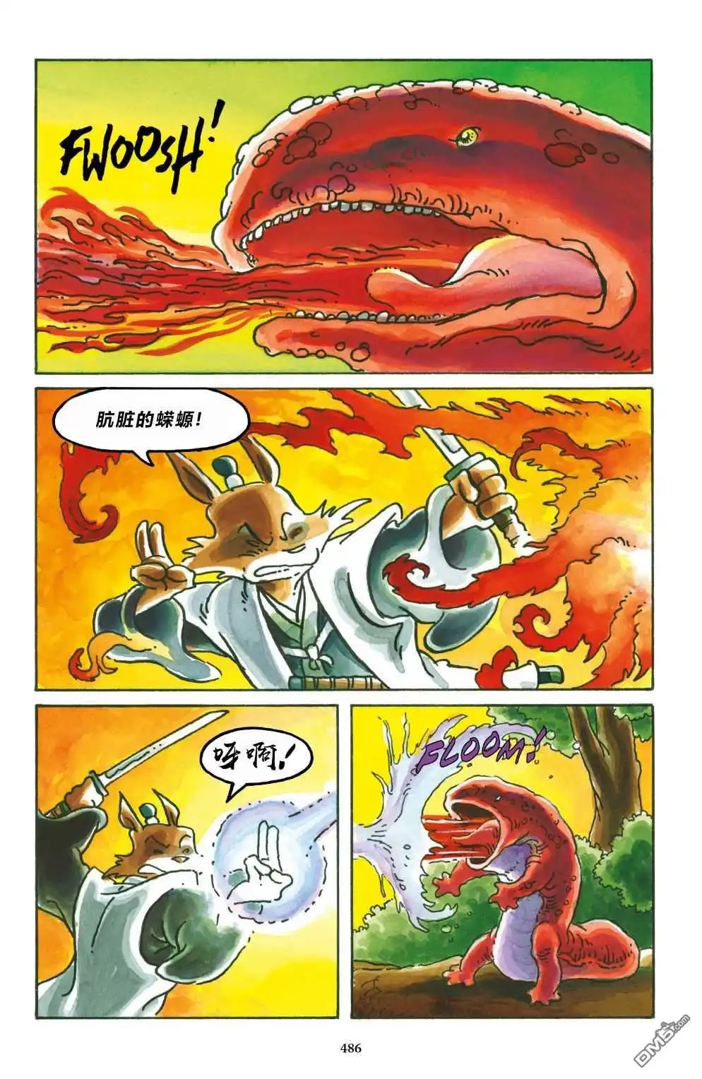第30页