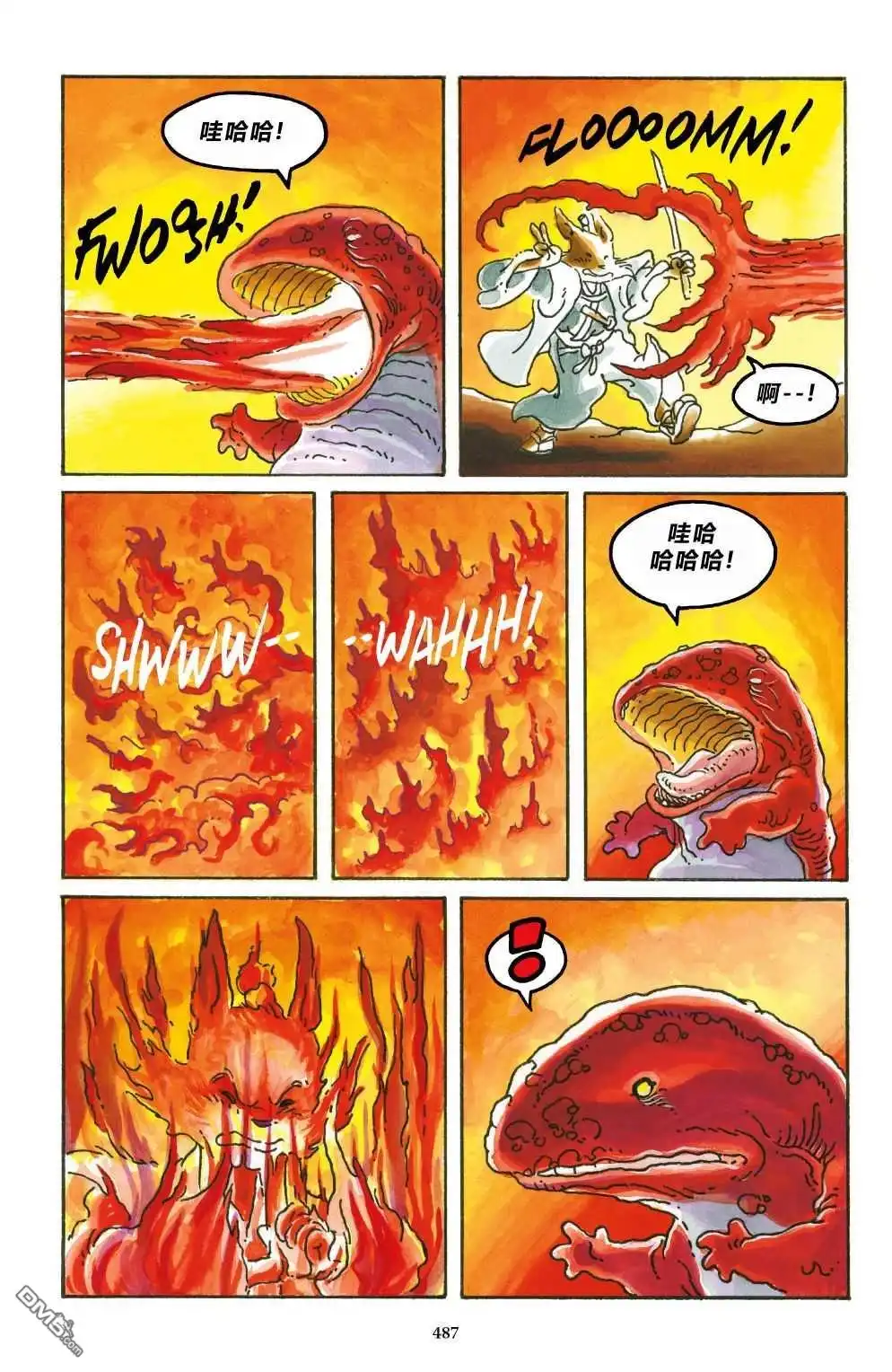 第31页