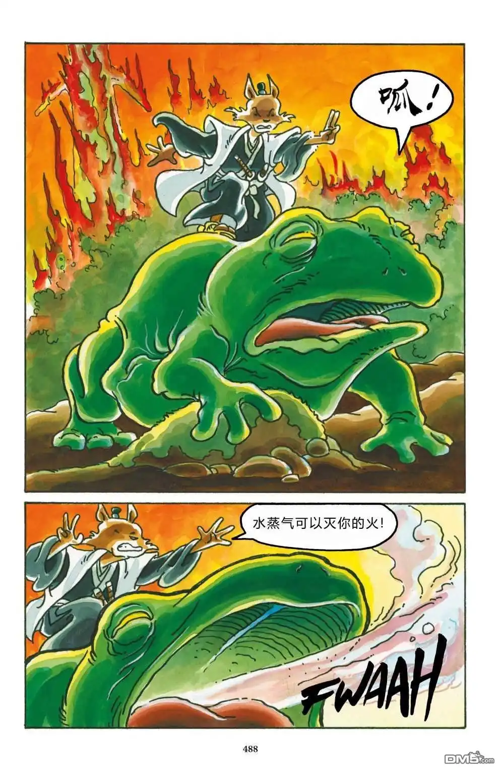 第32页