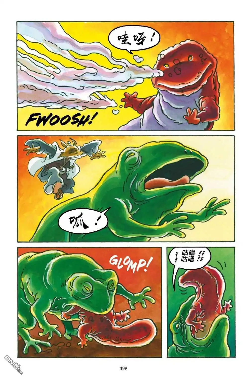 第33页