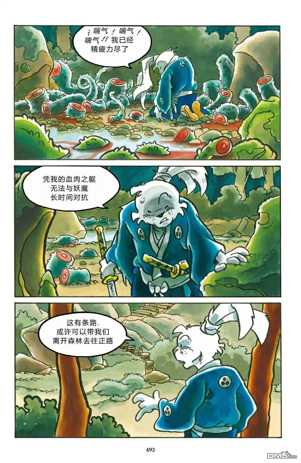 第35页