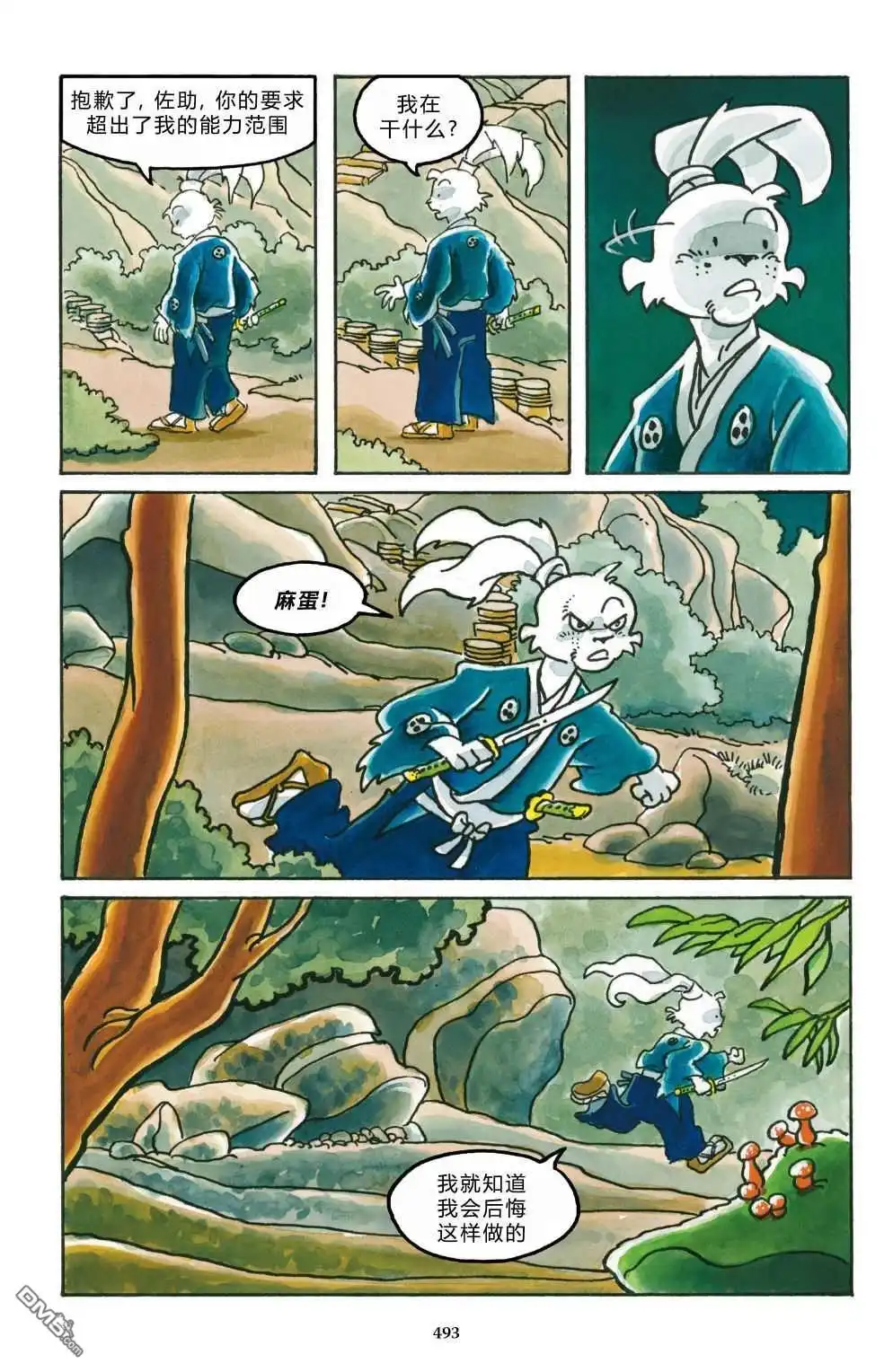 第36页