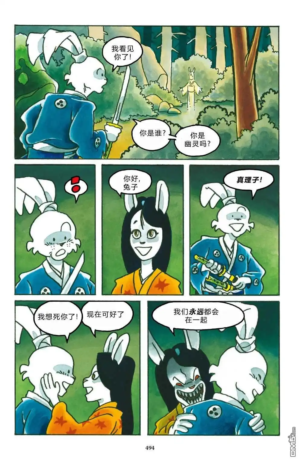 第37页