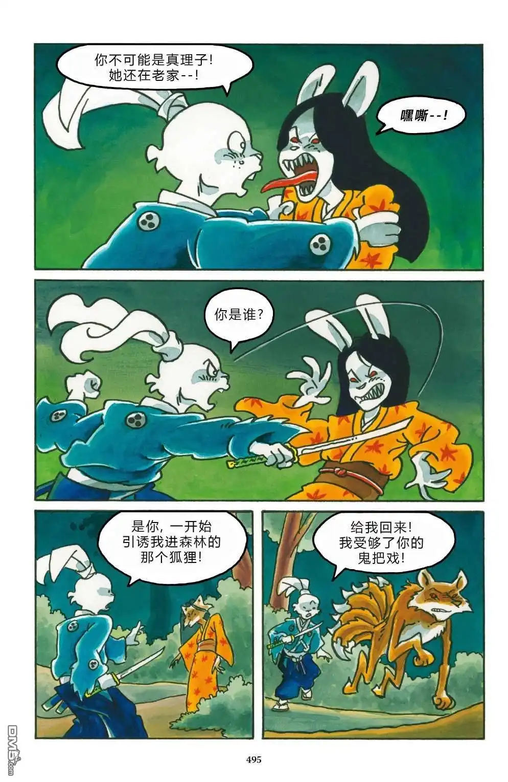 第38页